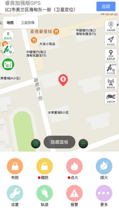 睿良加强版app