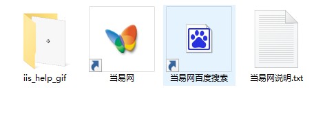 IIS_help.gif文件 截图1