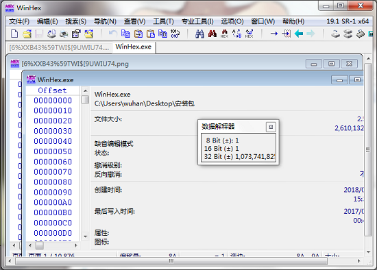 winhex 中文免费版(16进制文件编辑器) 截图0
