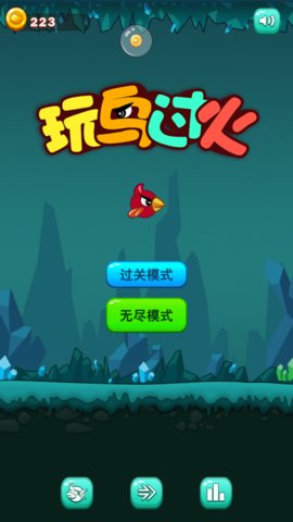 玩鸟过火手游(firebird) v1.03 安卓版3