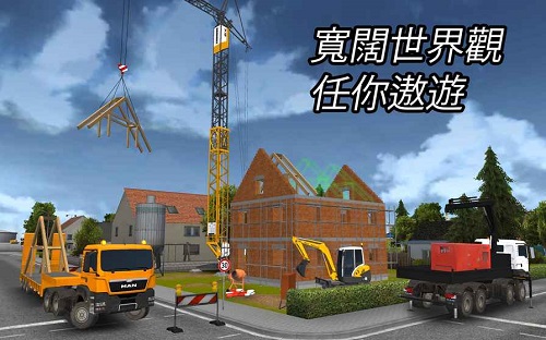 建筑模拟器3中文版无限金币版