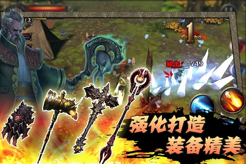 圣徒之战2无限金币版 v1.31 安卓中文版0