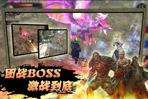 圣徒之战2无限金币版 截图2