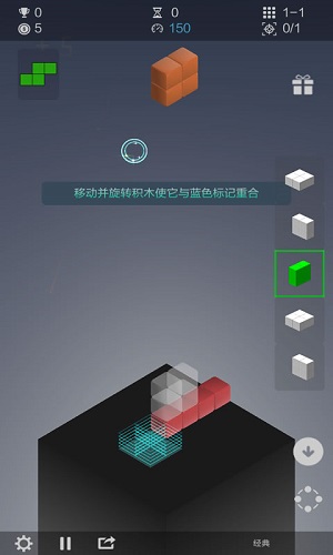 彩色方块空间手游 v1.3 安卓版3