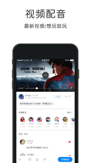 粤语速成app v4.0.0 安卓版2