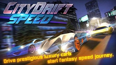 极速漂移赛车游戏(speed car drift racing) v1.0.7 安卓版2