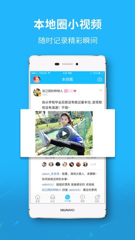 大济宁app v5.18 安卓版1