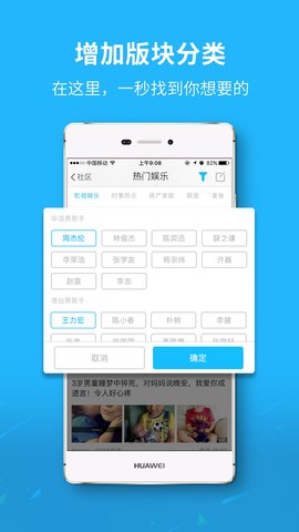 大济宁app v5.18 安卓版3
