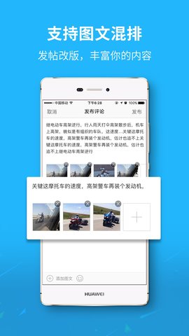 大济宁app v5.18 安卓版2