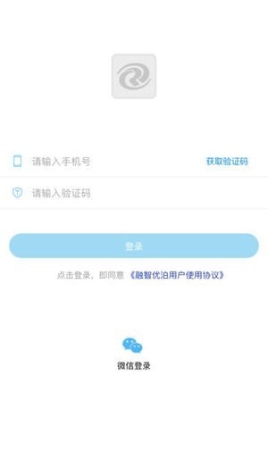 融智优泊app v3.0.1 安卓版0