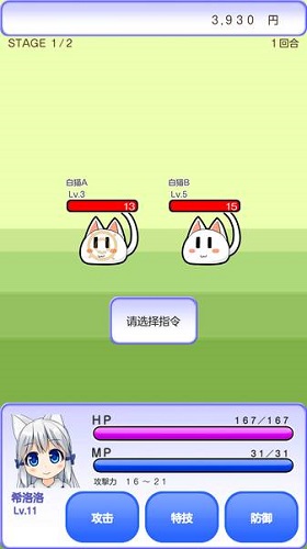 与小猫在一起无限金币版 v1.38 安卓版4