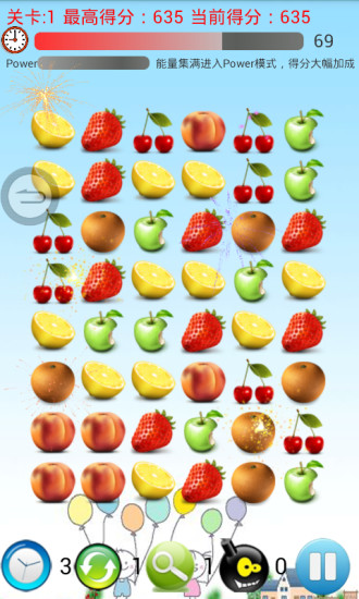 水果对对碰免费手机版 v4.5.0 安卓版1