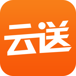 云送app