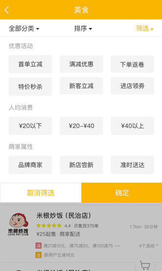 一九云腾app v0.0.20 安卓版0