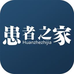 患者之家手机版