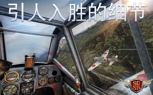 搏击长空风暴特工队中文版 v1.0.5 安卓版2