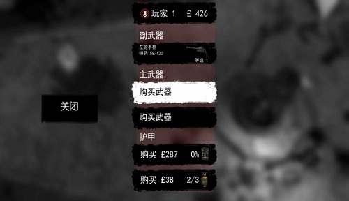 杀戮空间灾难汉化修改版 截图3