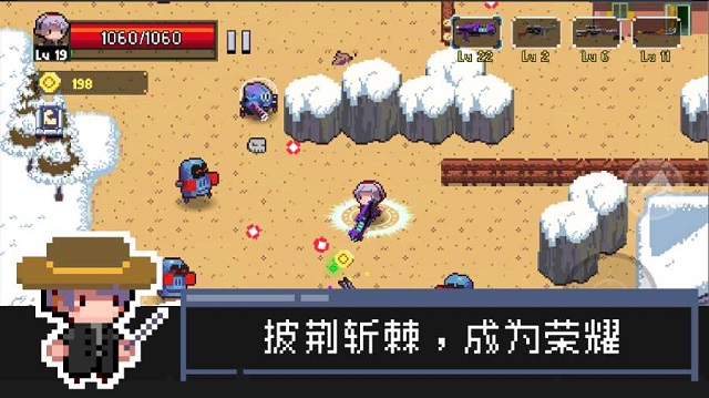 幸存者之光手机版 v2.3 安卓版1