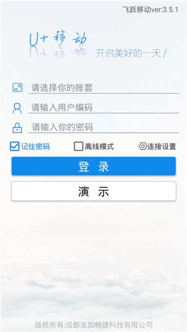 友加飞跃移动app v3.5.1 安卓官方版0