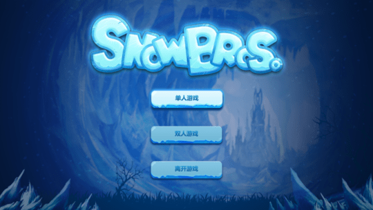 雪人兄弟(snowbros)tv版 v1.0.3 安卓版1