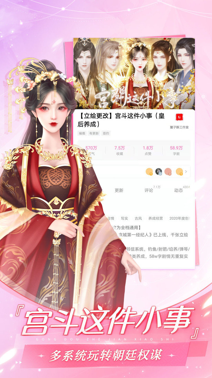 易次元无限次元币版 截图1