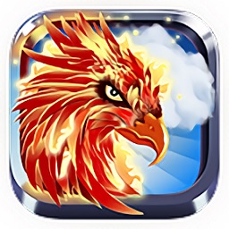 凤凰模拟器无限金币版(phoenix sim)
