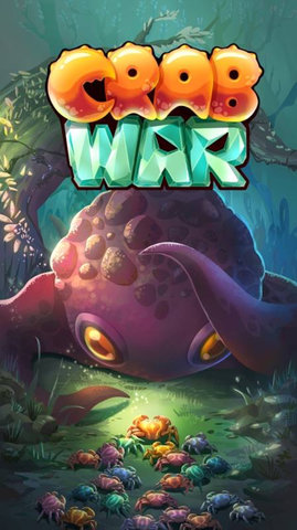 河蟹战争游戏(crab war) 截图1