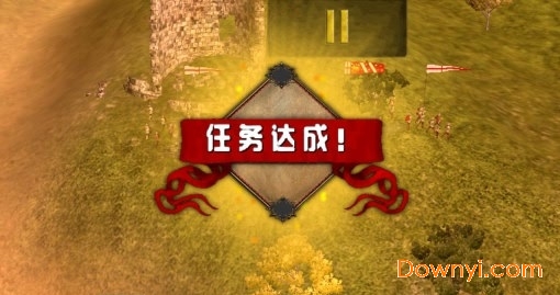 伟大战役中世纪中文修改版 v1.1 安卓汉化版2