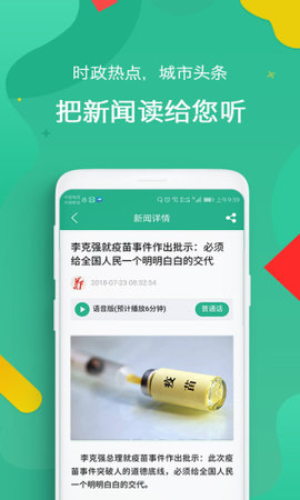 i郑州手机版 v1.2.1 安卓最新版2