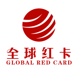 全球红卡app