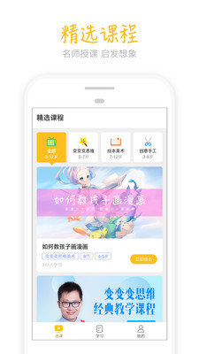 天天画app官方下载
