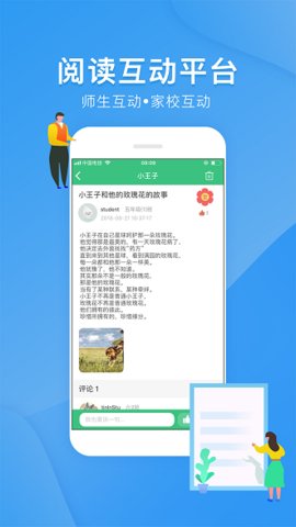 火柴阅读app v1.0 安卓版2