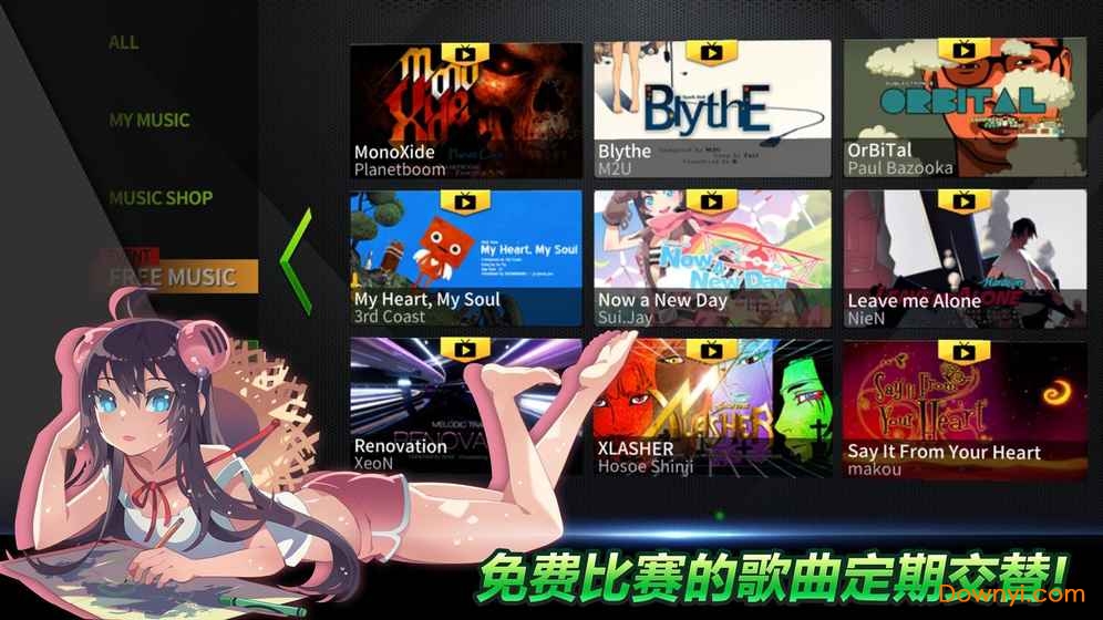 technika q最新版 截图0