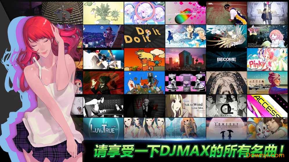 technika q最新版 截图1