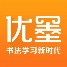 优墨app