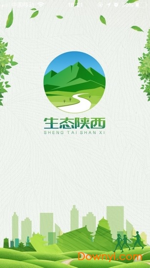 生态陕西app