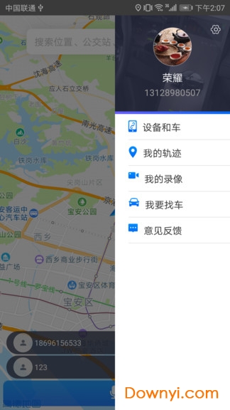 车客云软件(adas) v2.1.9 安卓版1