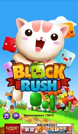 方块与猫咪手游(block rush) v1.0.7 安卓版2