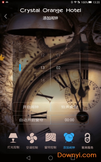 桔子酒店app v1.1.5 安卓版0