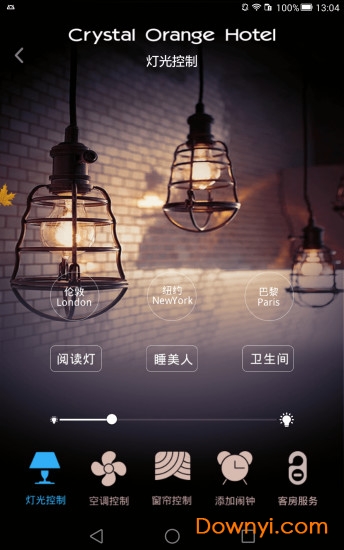 桔子酒店app v1.1.5 安卓版3