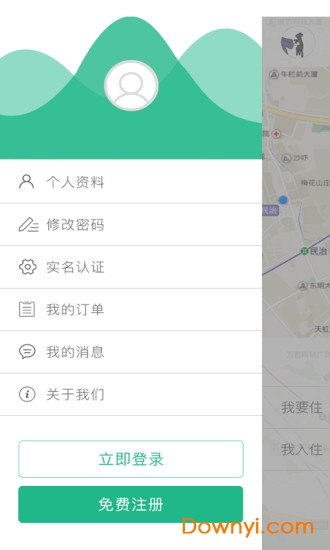 未来酒店app v1.1.4 安卓版0