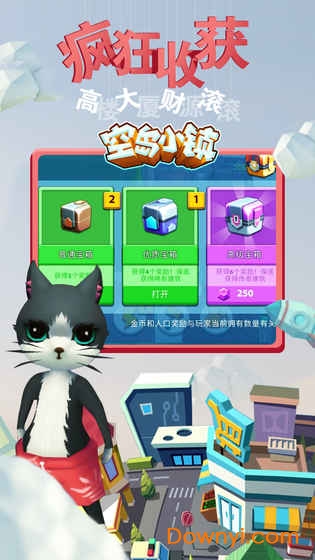 空岛小镇最新版 截图2