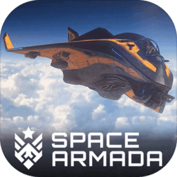 太空舰队游戏(space armada)