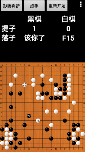 优优围棋手机版