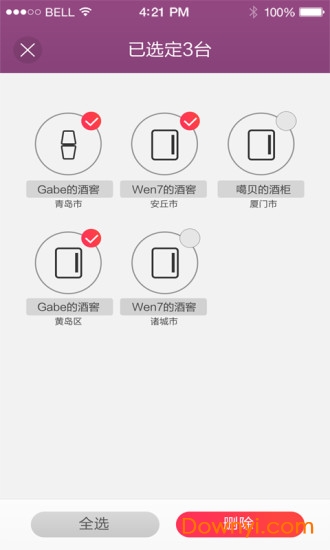 酒知道app v2.2.9 安卓版2