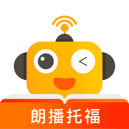 朗播托福app