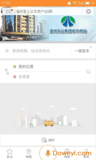 我看行app