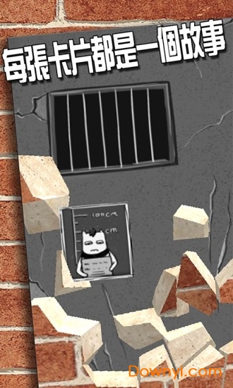 监狱猫咪手游 截图1