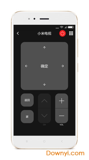派家智能遥控app(pi home) v5.16 安卓版2