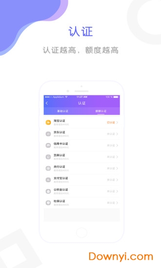 什么花软件下载，下载有什么花-第4张图片-雷盾自助建站|ai文本生成,aigc软件站公司网站源码-天霸装饰